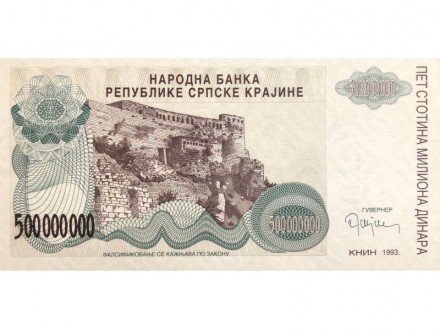 RS Krajina Knin 500.000.000 Dinara 1993 UNC