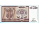 RS Republika Srpska 10 dinara 1992 UNC slika 1