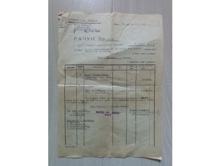 Račun za kupovinu bicikla, Domaća Vrbas, 1953.