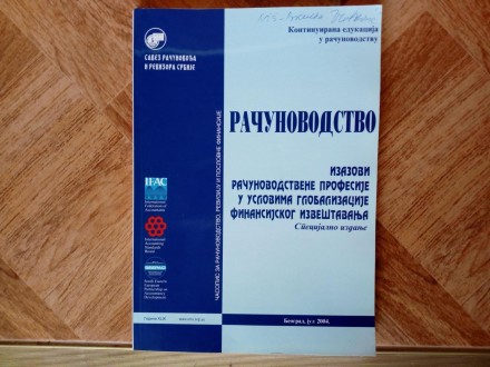 Računovodstvo, 2004.