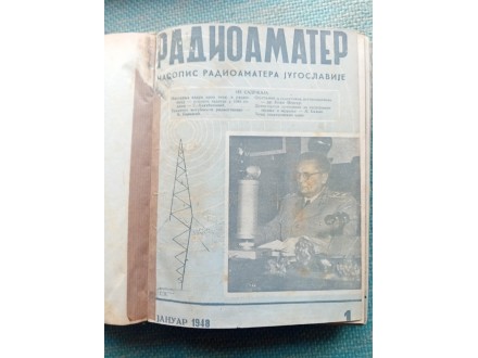 Radioamater za 1948 godinu 12 brojeva + 1