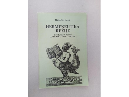 Radoslav Lazic - Hermeneutika rezije, Retko !!!