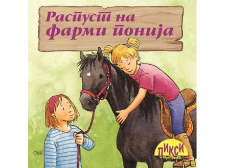 Raspust na farmi ponija - Katrin M. Švarc