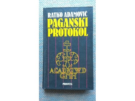 Ratko Adamović Paganski protokol