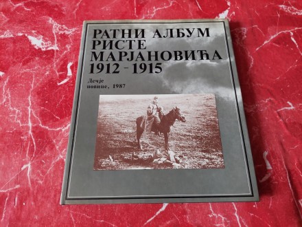 Ratni album Riste Marjanovića 1912-1915