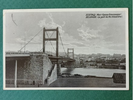 Razglednica BEOGRAD - Most Kralja Aleksandra I