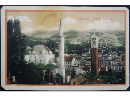 Razglednica-BiH,Sarajevo,Begova džamija (2083.)