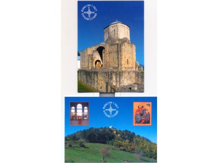 Razglednica Đurđevi Stupovi - Manastir u Rasu, 2 kom