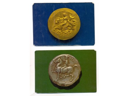 Razglednica Grčka medalje, 2 kom
