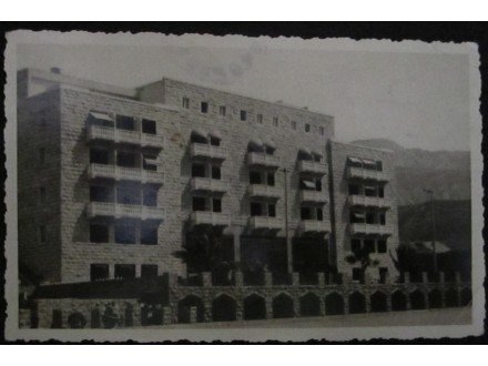 Razglednica-Makedonija,Skoplje 1947. (2248.)