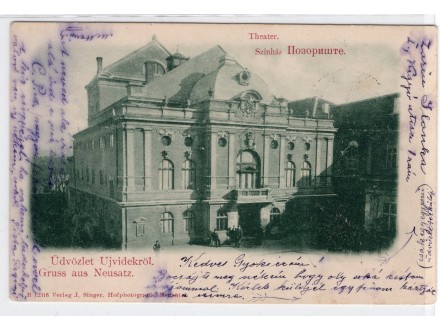 Razglednica Novi Sad : Pozorište