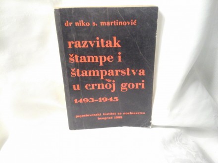 Razvitak štampe i štamparstva u Crnoj Gori 1493 1945