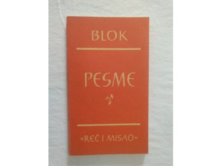 Reč i misao - Aleksandar Blok - Pesme