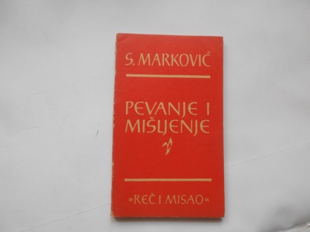 Reč i misao - Pevanje i mišljenje,  Svetozar Marković