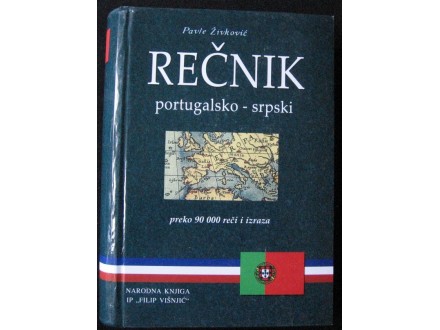 Rečnik  portugalsko srpski  Pavle Živković