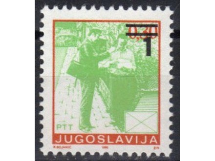 Redovna SFRJ 1990. Poštanski saobraćaj, Š-3009