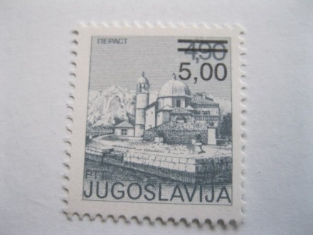 Redovna SFRJ marka, 1981., Perast sa pretiskom, Š-2347