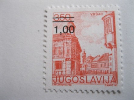 Redovna SFRJ marka,1983. Vršac sa pretiskom, Š-2423