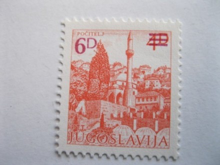 Redovna SFRJ marka, 1984., Počitelj sa pretiskom,Š-2558