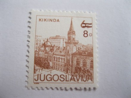 Redovna SFRJ marka, 1985., Kikinda sa pretiskom, Š-2619