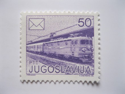 Redovna SFRJ marka, 1986., Š-2667
