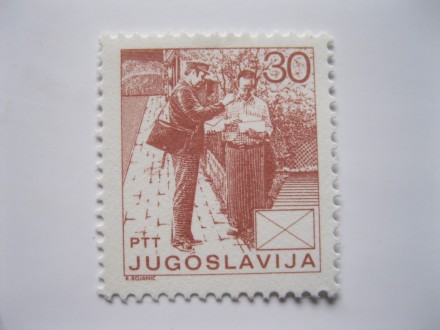 Redovna SFRJ marka, 1986., Š-2679