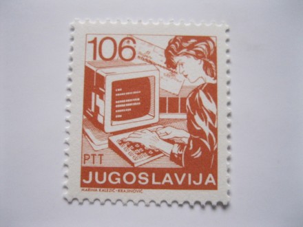 Redovna SFRJ marka, 1988., Š-2785