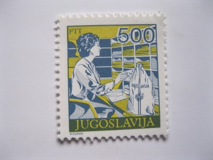 Redovna SFRJ marka, 1988., Š-2822