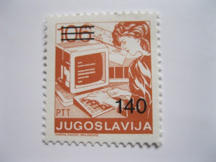 Redovna SFRJ marka, 1988., Š-2824