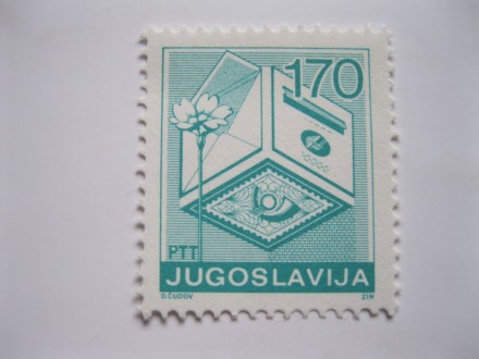 Redovna SFRJ marka, 1988., Š-2857