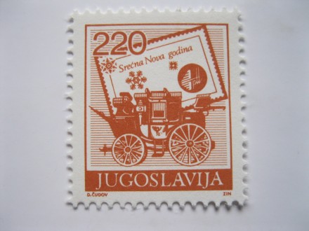 Redovna SFRJ marka, 1988., Š-2863