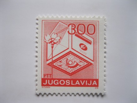 Redovna SFRJ marka, 1989., Š-2896