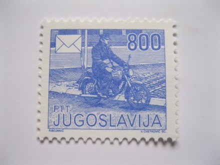 Redovna SFRJ marka, 1989., Š-2917