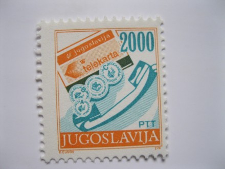 Redovna SFRJ marka, 1989., Š-2918