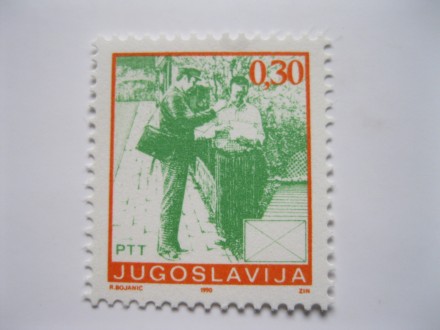 Redovna SFRJ marka, 1989., Š-2959