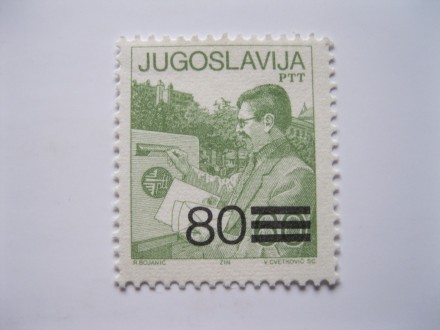 Redovna SFRJ marka, sa pretiskom , 1987., Š-2766