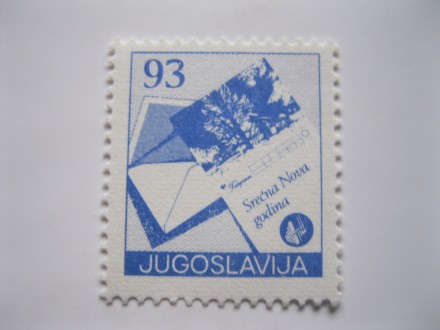 Redovna marka SFRJ, 1987., Š-2783