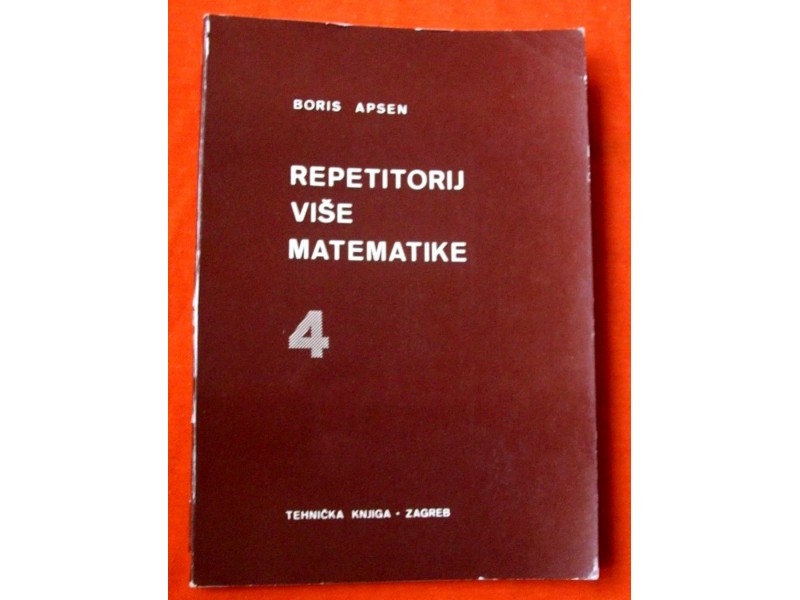 Repetitorij više matematike 4, Boris  Apsen -RETKO-