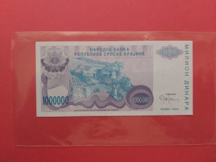 Republika Srpska Krajina 1 000 000 dinara 1994 UNC