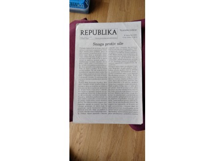 Republika, vanredno izdanje (1996.)
