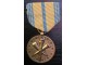 Reserve armed forces SAD Amerika medalja slika 1