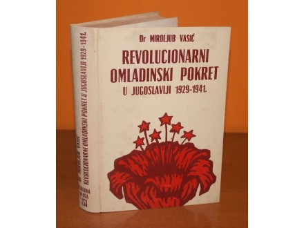 Revolucionarni omladinski pokret, Miroljub Vasić