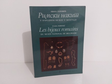 Rimski nakit u Narodnom muzeju u Beogradu
