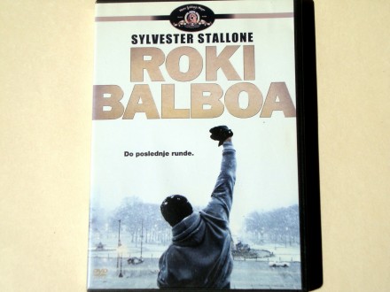 Rocky Balboa [Roki Balboa] DVD