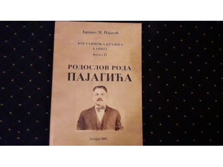 Rodoslov roda Pajagica/Branko M.Pajagic/posveta autora