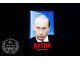 Roj Medvedev Putin povratak Rusije slika 1