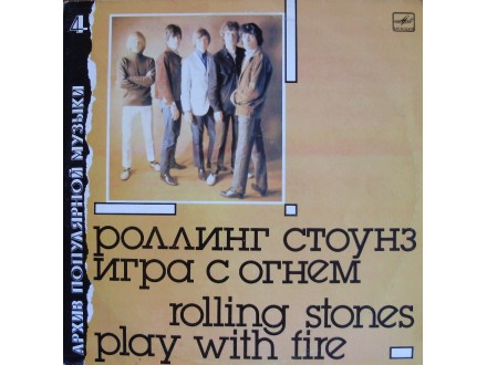 Rolling Stones, The - Play With Fire