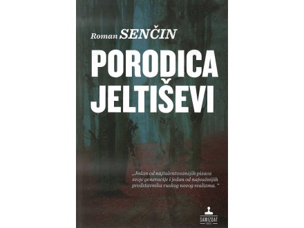 Roman Senčin - PORODICA JELTIŠEVI