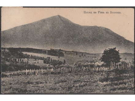 Rtanj - Vinogradi 1911
