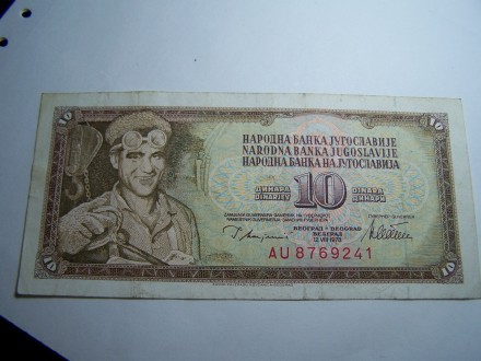 Rudar-10 dinara 1978.